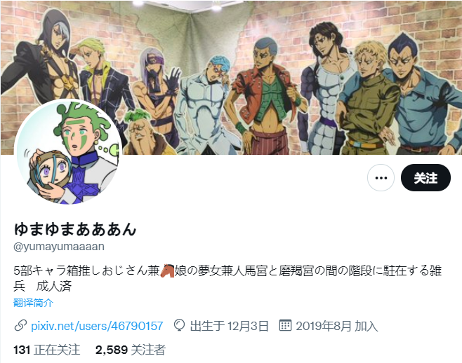 推特賽馬娘同人 - ゆまゆま的黃金巨匠系列 - 2