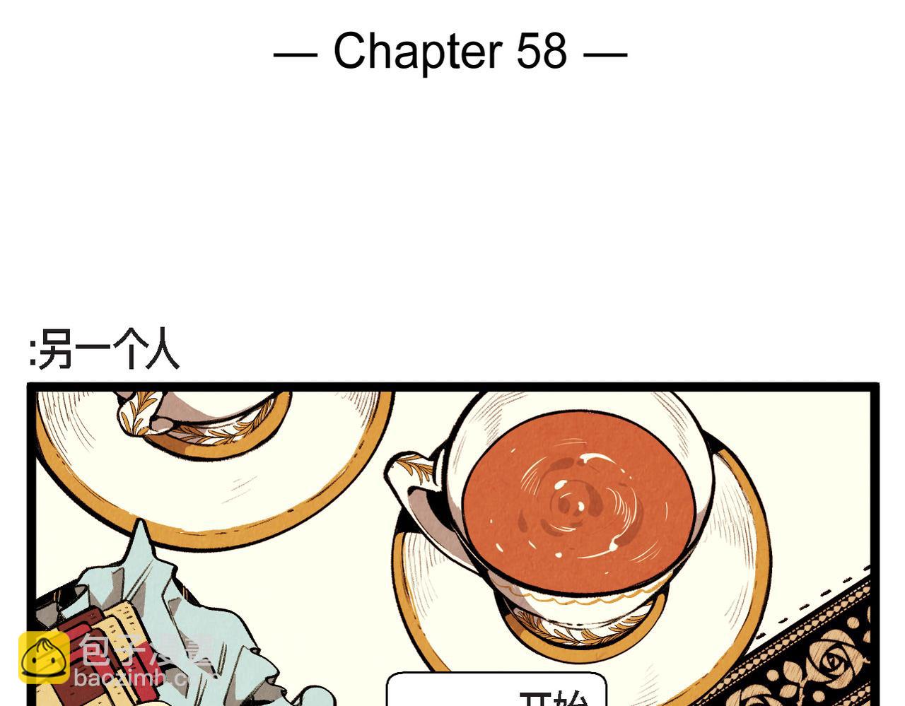 退役英雄 - 第58話 另一個人 - 2