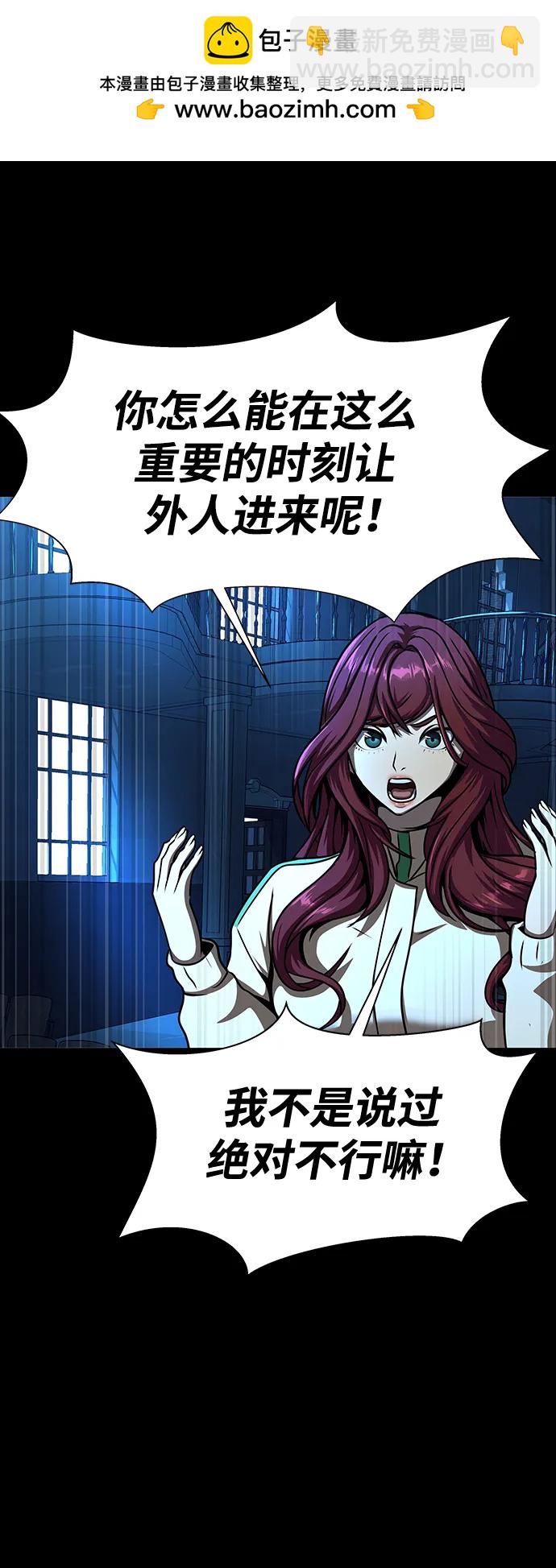 吞噬鋼鐵的玩家 - [第49話] 我能做的(1/3) - 2