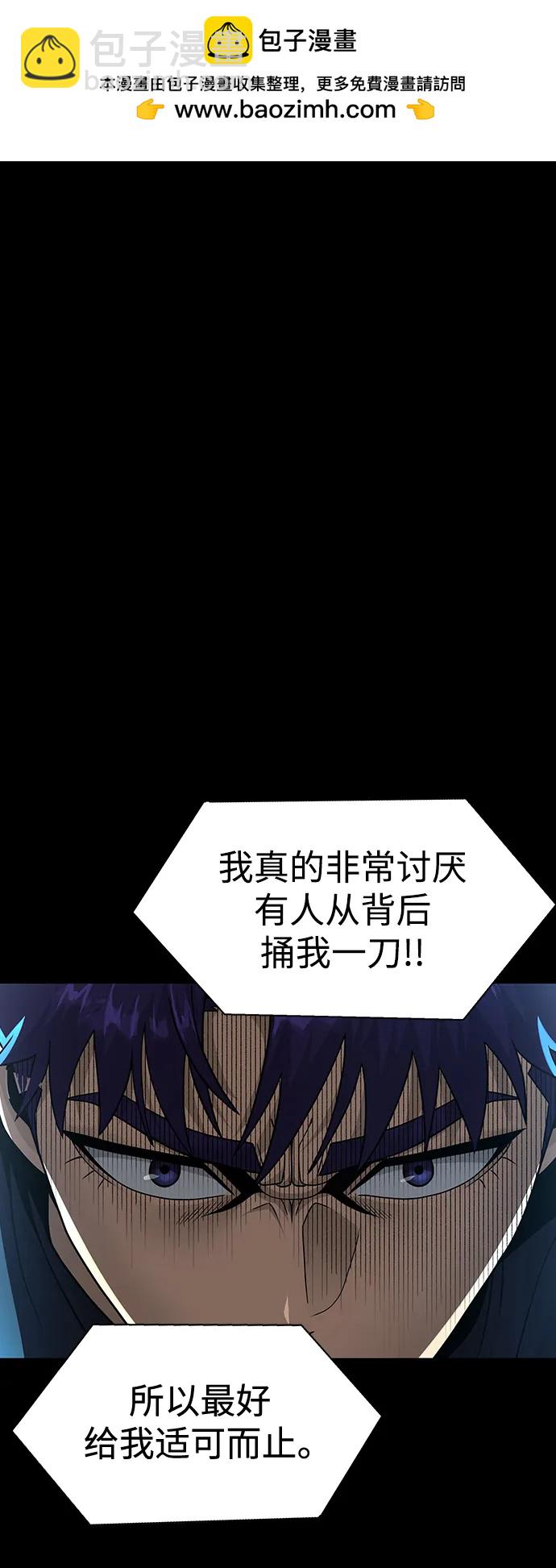吞噬鋼鐵的玩家 - [第53話] 軍人從不拷問(1/3) - 2