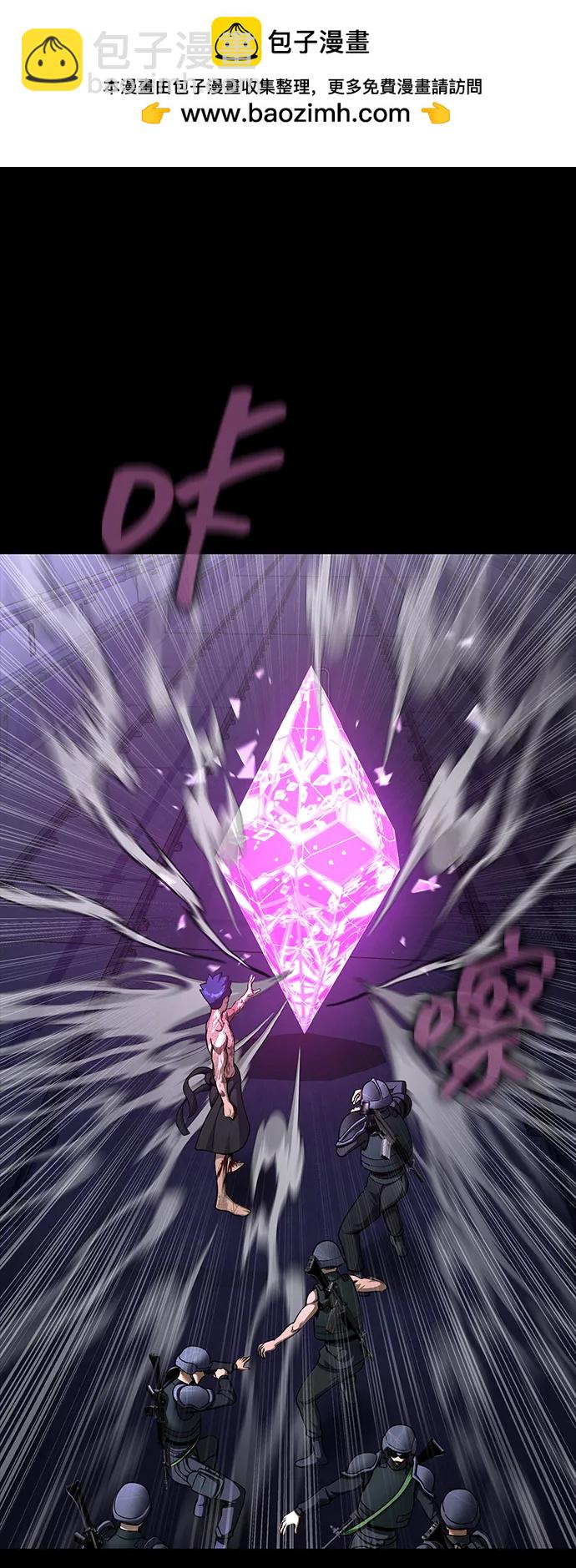 吞噬鋼鐵的玩家 - [第59話] 核心(1/3) - 2
