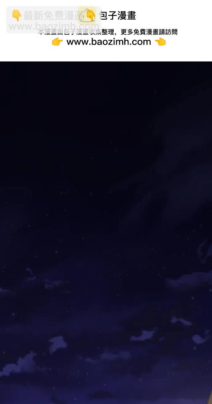 吞噬鋼鐵的玩家 - [第7話] 封鎖梨泰湲傳送門作戰（1）(1/3) - 2