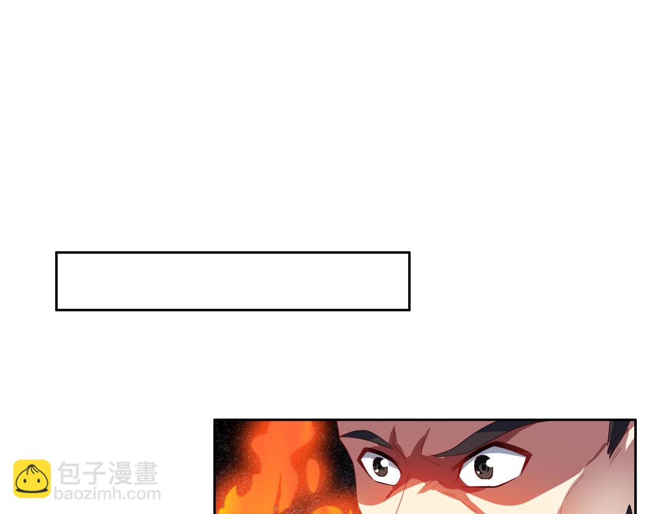 吞下一個修仙世界 - 第115話 墨府驚變(1/3) - 3