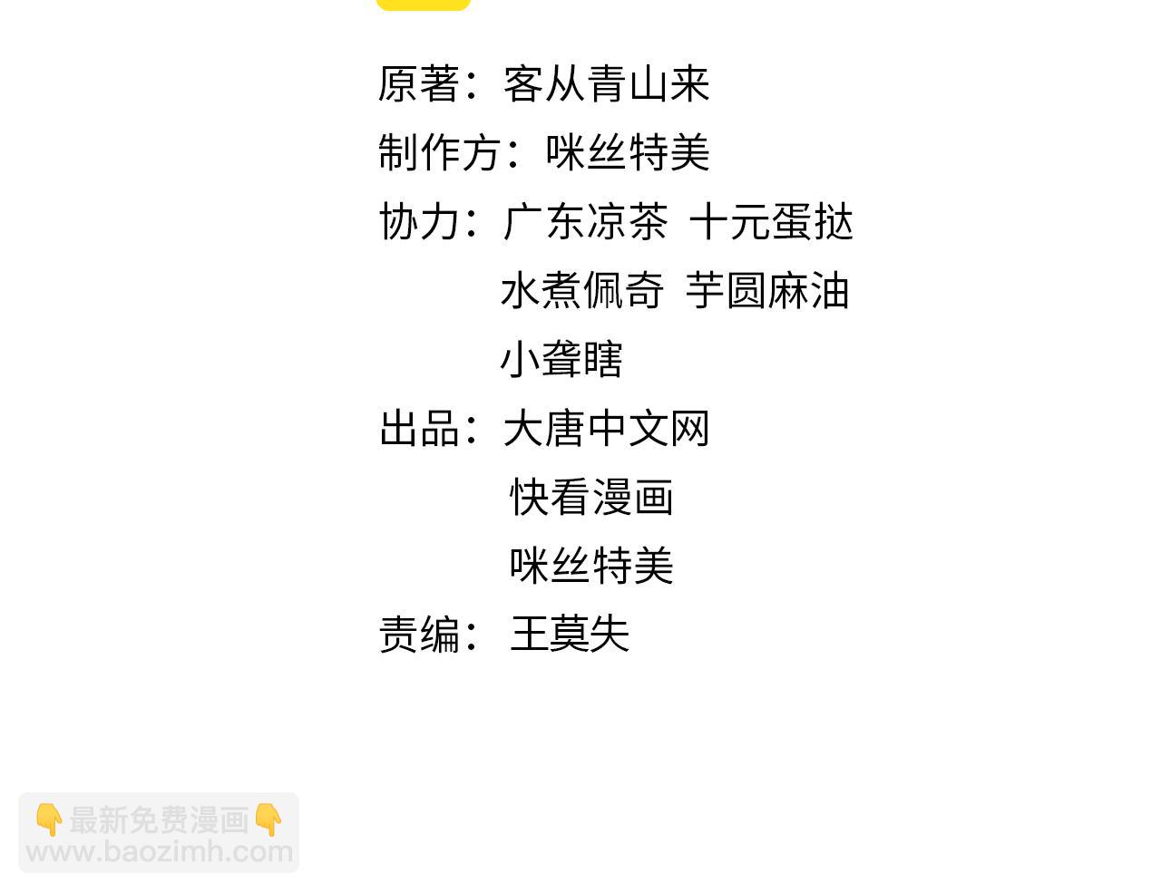 吞下一個修仙世界 - 第169話 最終一戰(1/5) - 2