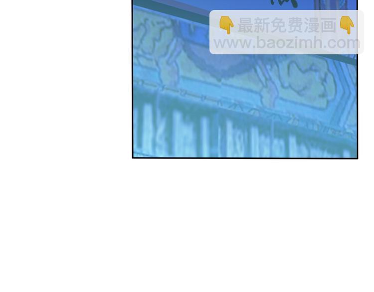 吞下一個修仙世界 - 第62話 “一吻”(2/3) - 1