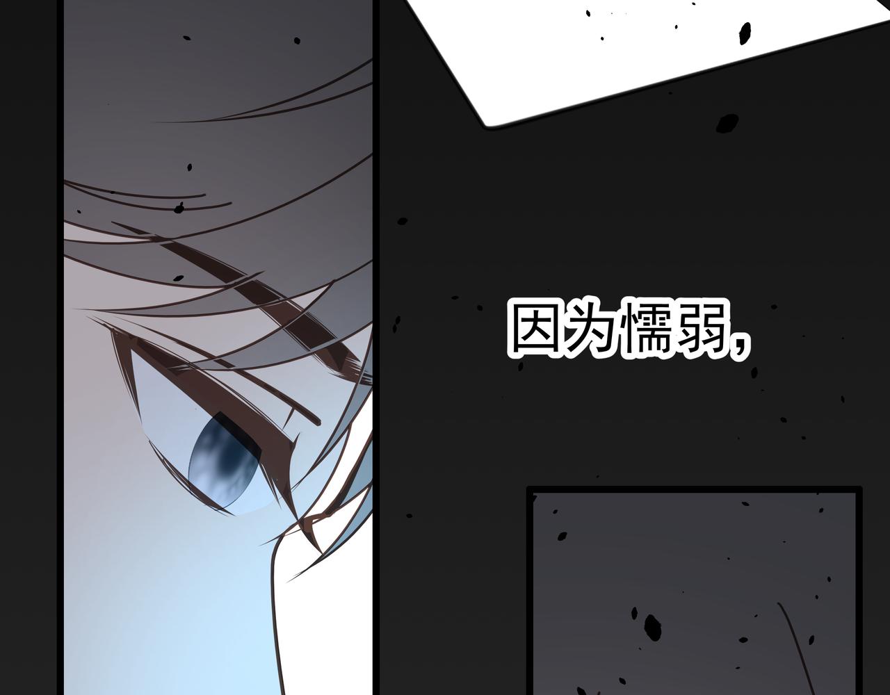 脫粉 - 重逢(1/3) - 3