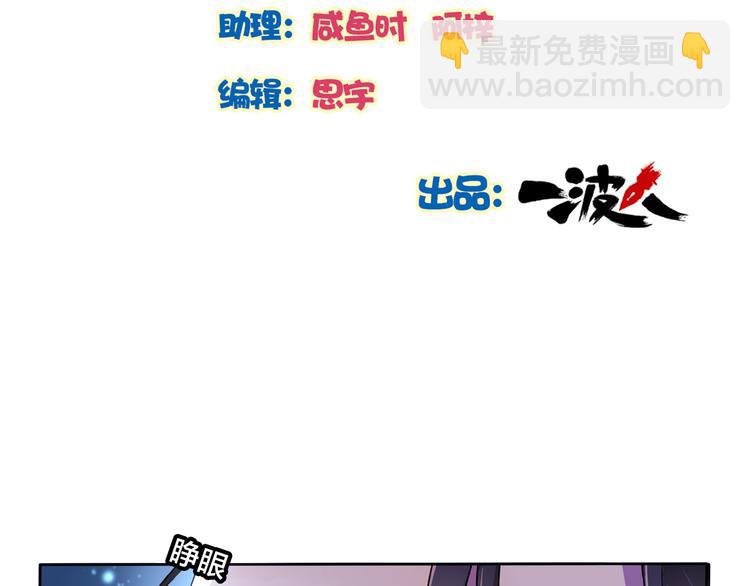 鴕鳥先生 - 第10話 亡命天涯？？(1/2) - 2