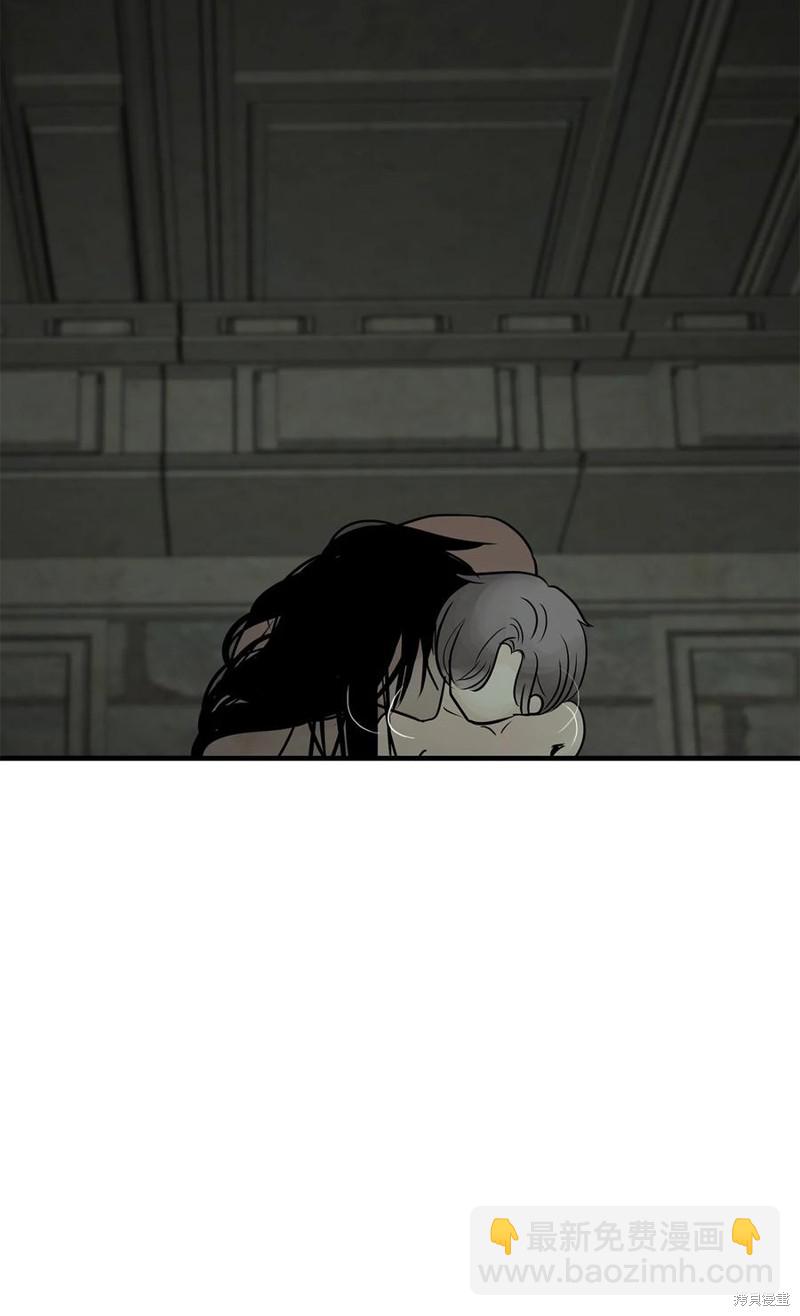 圖騰領域 - 第54話(1/2) - 2