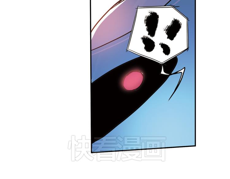 土星玩具店 - 第85話 遭遇戰（上）(2/2) - 2