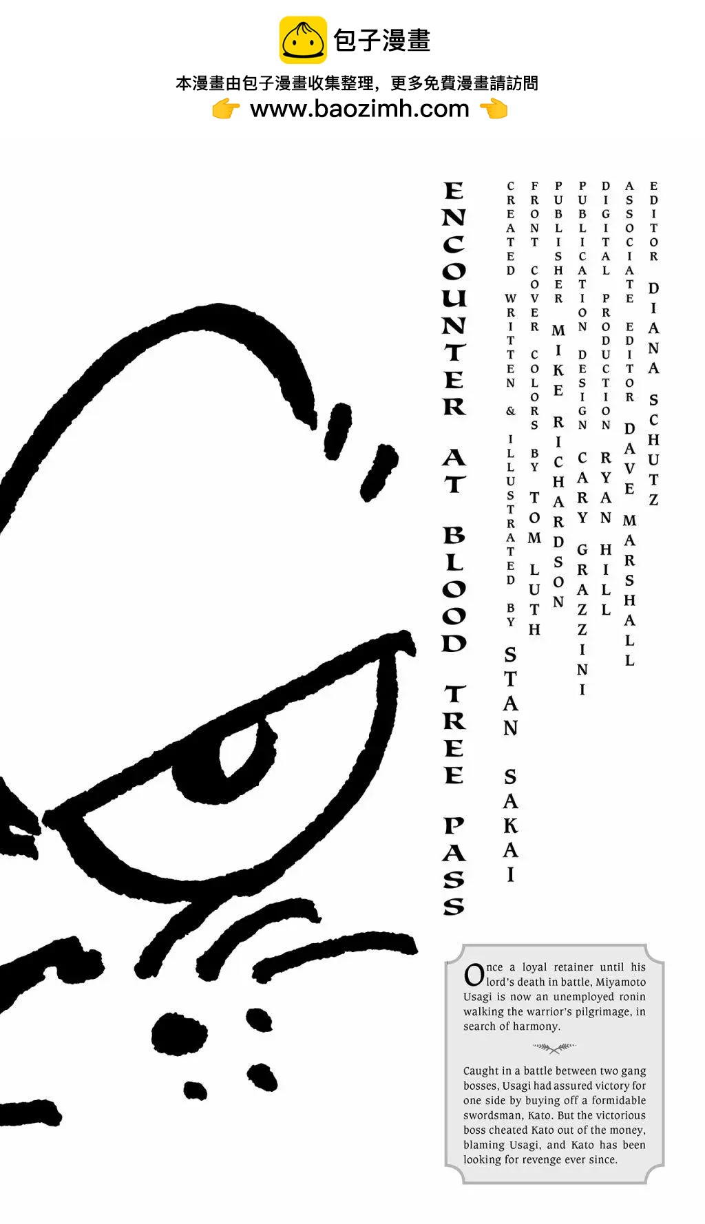 兔用心棒V3 - 第129卷 - 2