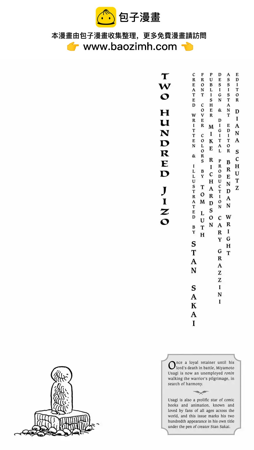 兔用心棒V3 - 第141卷 - 2