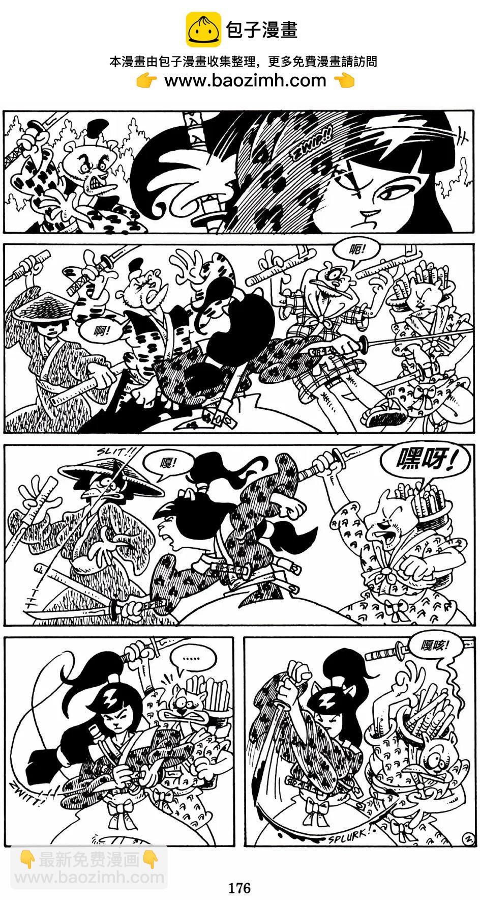 兔用心棒V3 - 第06卷 - 2
