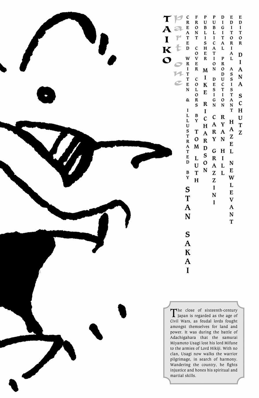 兔用心棒V3  - 第132卷 - 2