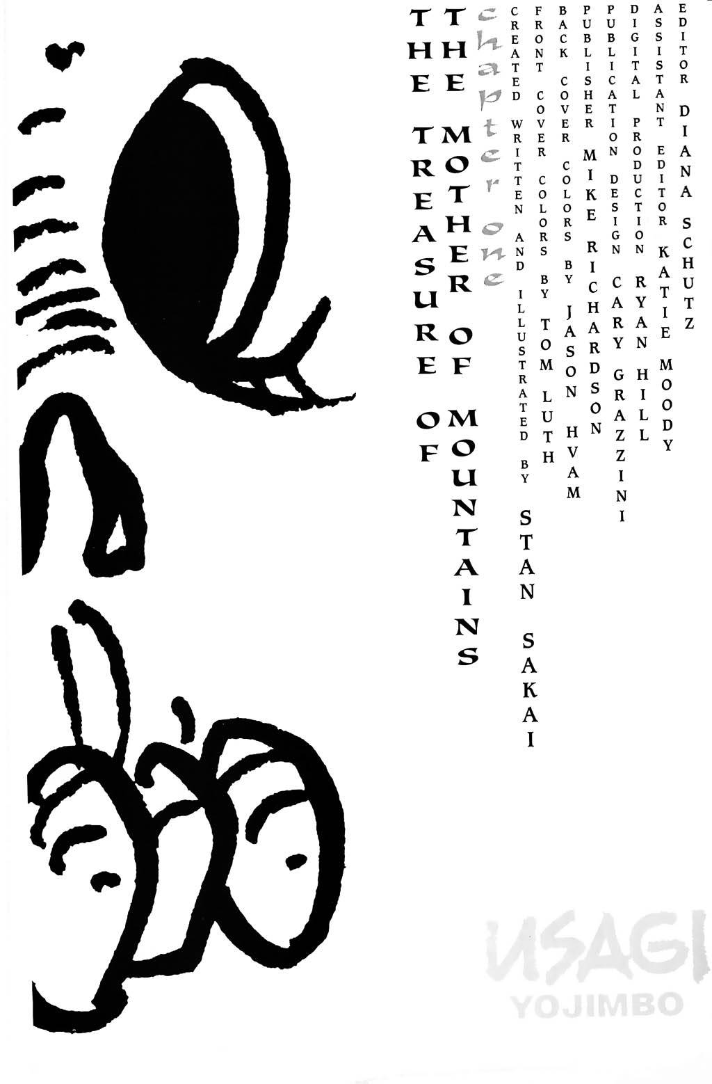 兔用心棒V3  - 83卷 - 2