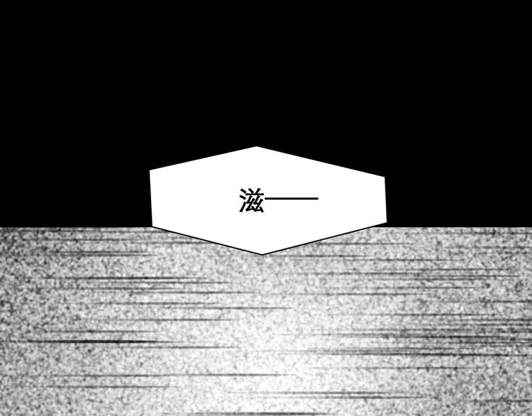 徒有虛顏 - 序章 徒有虛顏的少女扭轉命運！(1/2) - 1