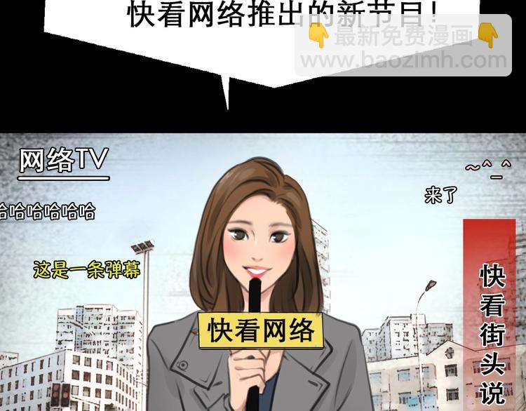 徒有虛顏 - 序章 徒有虛顏的少女扭轉命運！(1/2) - 3