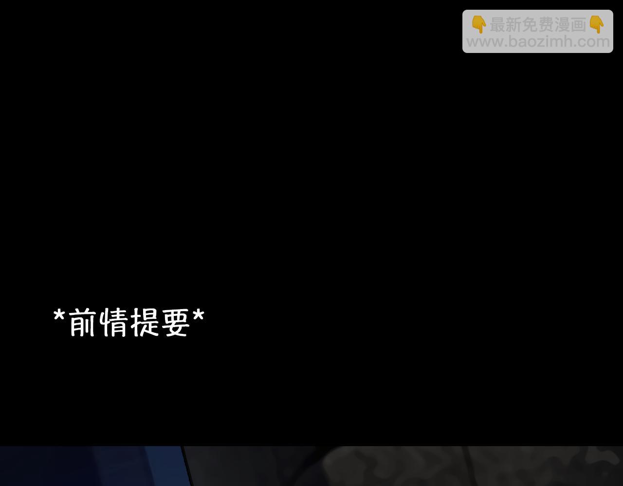 徒有虛顏 - 番外4 最後的結局(1/3) - 2