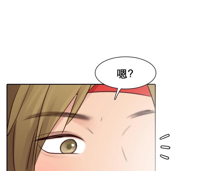 徒有虛顏 - 第26話 意外的春天？(1/3) - 1