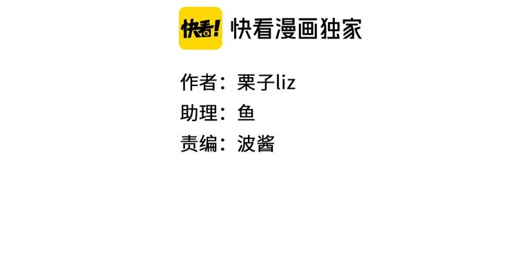 徒有虛顏 - 番外 女孩（中）(1/3) - 2