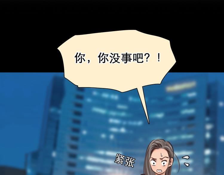 徒有虛顏 - 番外 女孩（中）(1/3) - 4