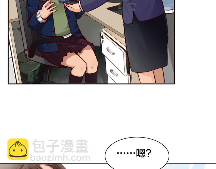 徒有虛顏 - 第15話 新ID(2/3) - 1