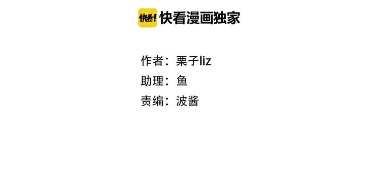 徒有虛顏 - 番外 李琳娜(1/2) - 2
