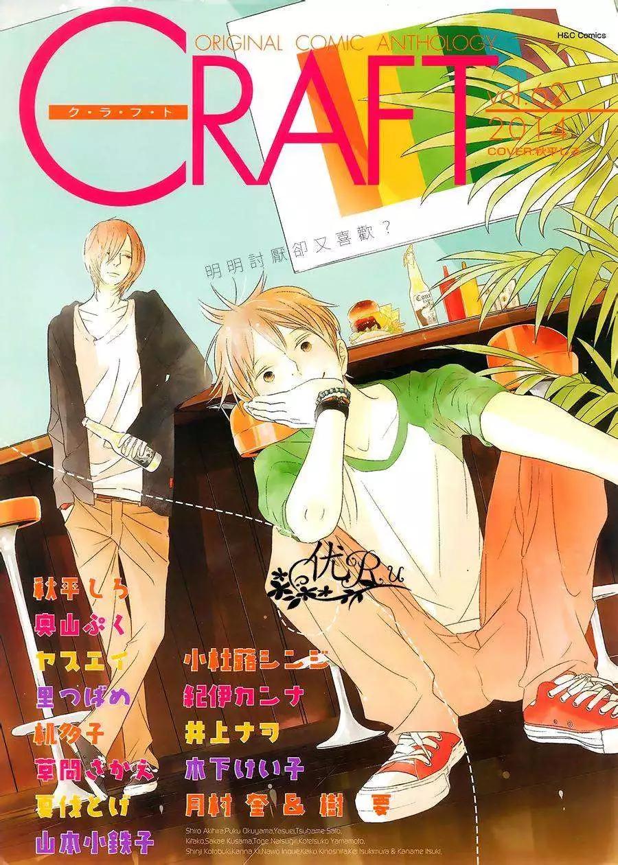 TWILIGHT Under-ground - 第01回 - 1
