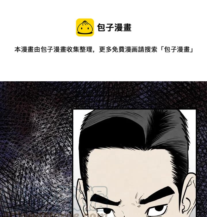 TWO MEN-共存 - 35(1/3) - 1