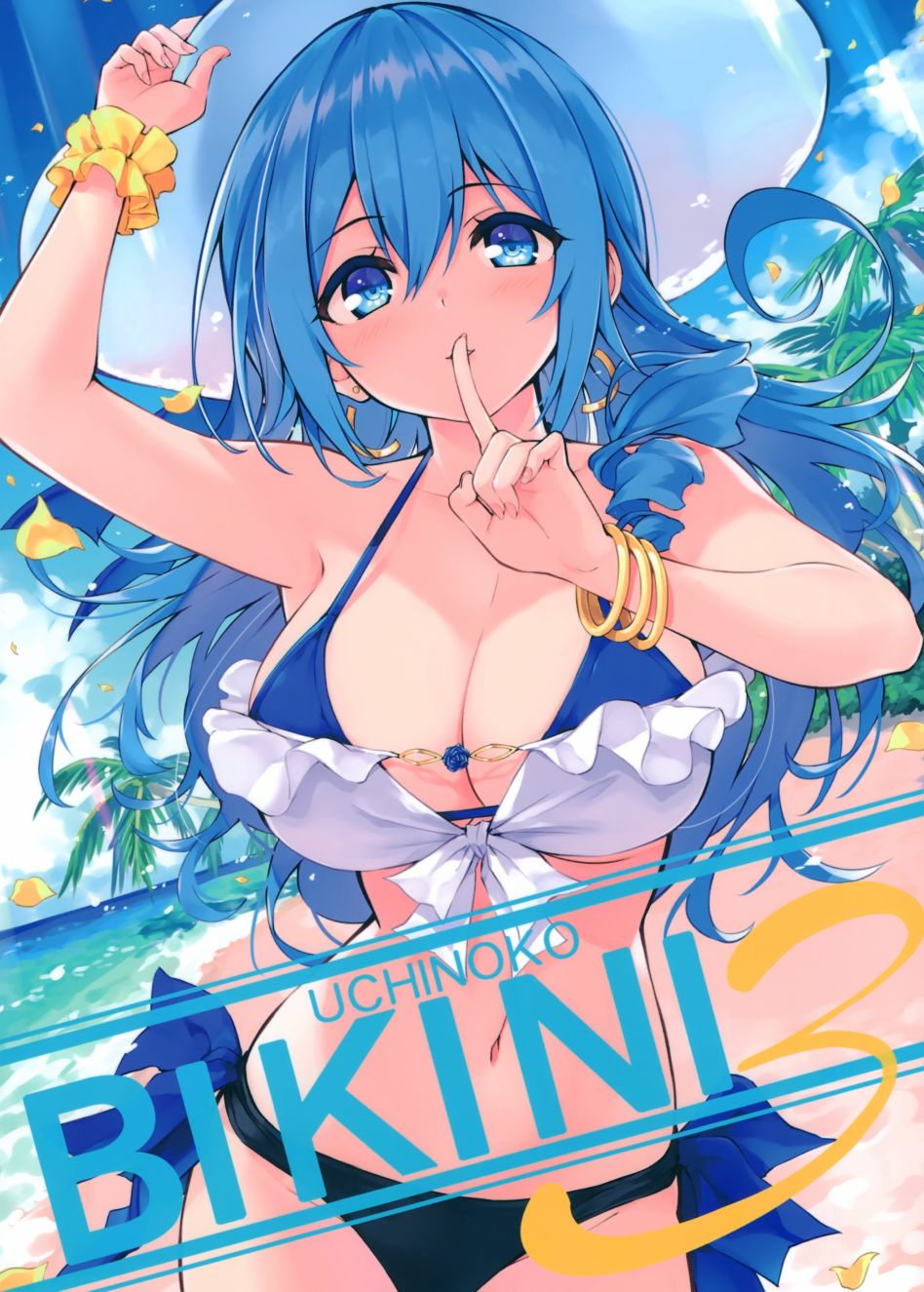 UCHINOKO BIKINI - (C98) 第03卷 - 1