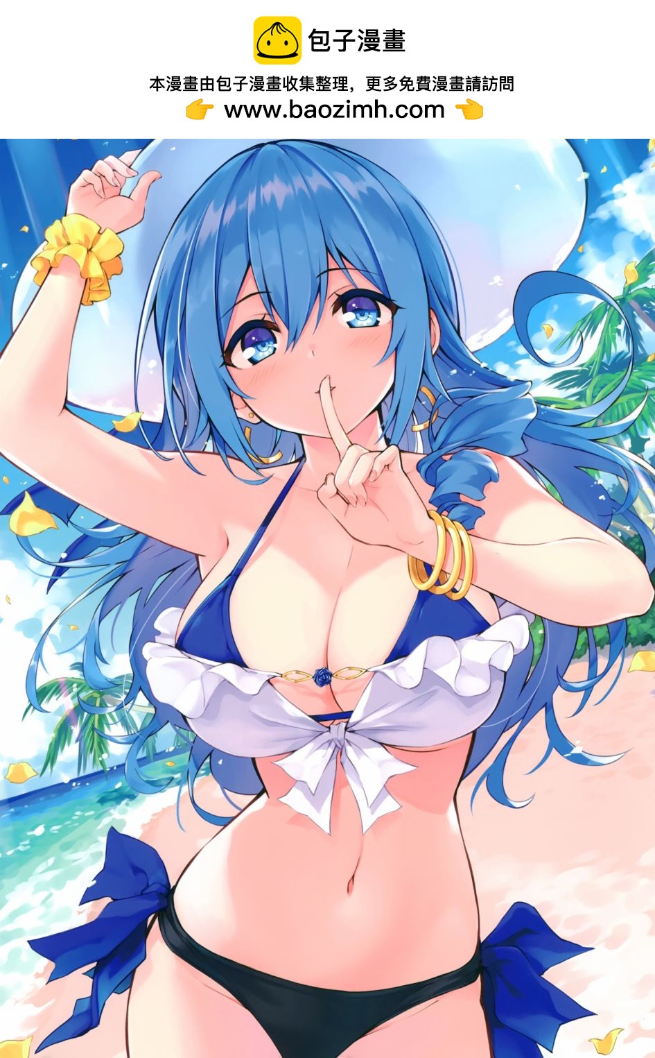 UCHINOKO BIKINI - (C98) 第03卷 - 2