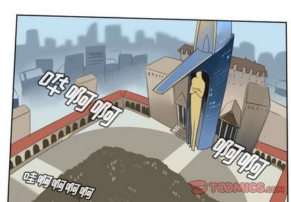 Ultimiter~終極者 - 第103話(1/2) - 1