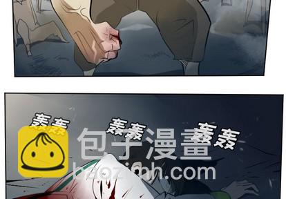 Ultimiter~終極者 - 第107話(1/2) - 2