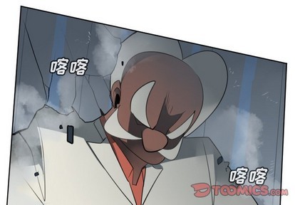 Ultimiter~終極者 - 第119話(1/2) - 1