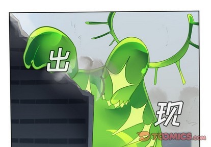 Ultimiter~終極者 - 第131話(1/2) - 1