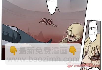 Ultimiter~終極者 - 第137話(1/2) - 4