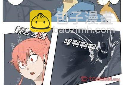 Ultimiter~終極者 - 第155話(1/2) - 4