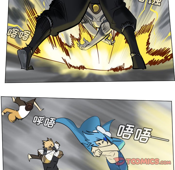 Ultimiter~終極者 - 第 173 話(2/2) - 3