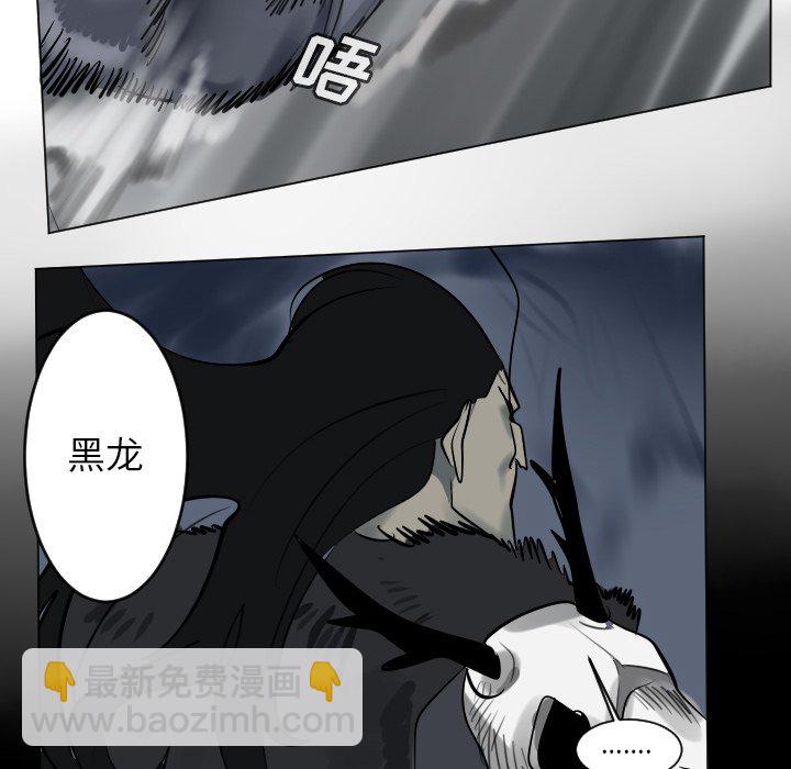 Ultimiter~終極者 - 第 175 話(2/2) - 1