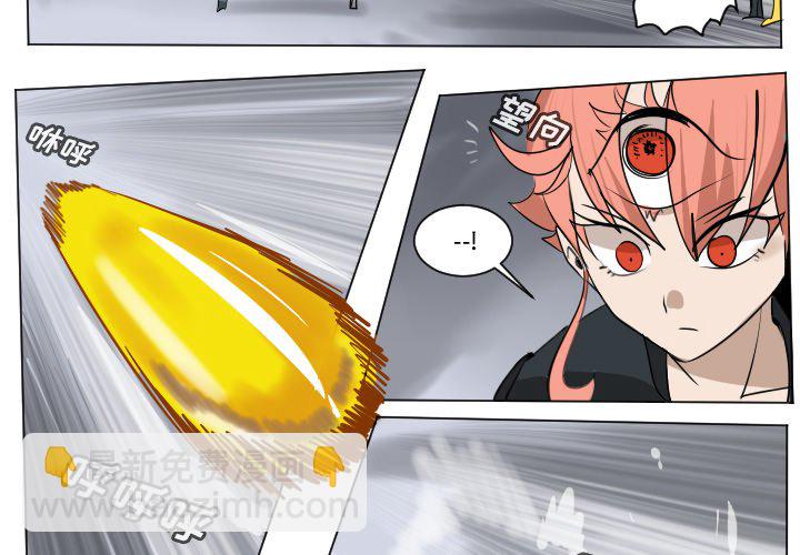 Ultimiter~終極者 - 第 181 話(1/2) - 3