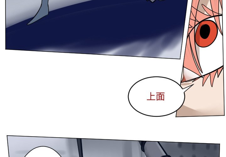 Ultimiter~終極者 - 第 183 話(1/2) - 2