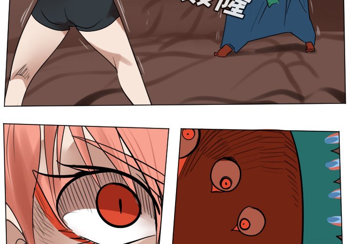 Ultimiter~終極者 - 第 189 話(1/2) - 2