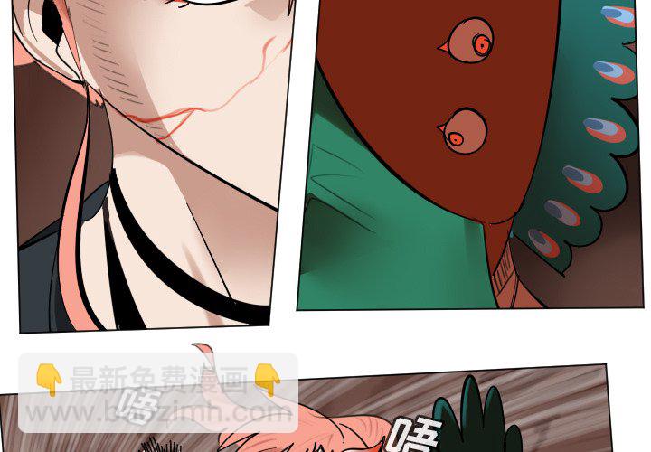 Ultimiter~終極者 - 第 189 話(1/2) - 3