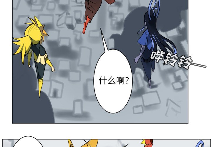 Ultimiter~終極者 - 第 191 話(1/2) - 2
