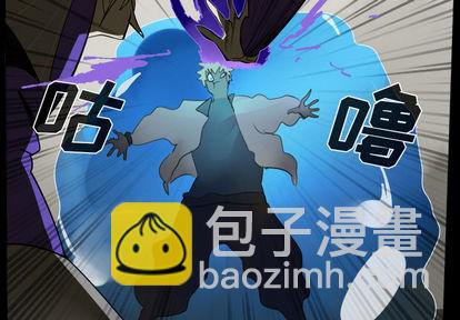 Ultimiter~終極者 - 第33話(1/2) - 4