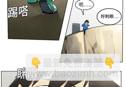 Ultimiter~終極者 - 第7話 - 3