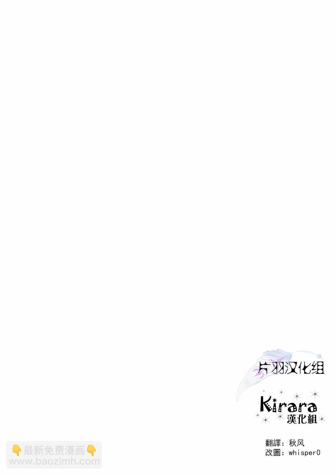 Urara 迷路帖 - 第07卷特典 - 2