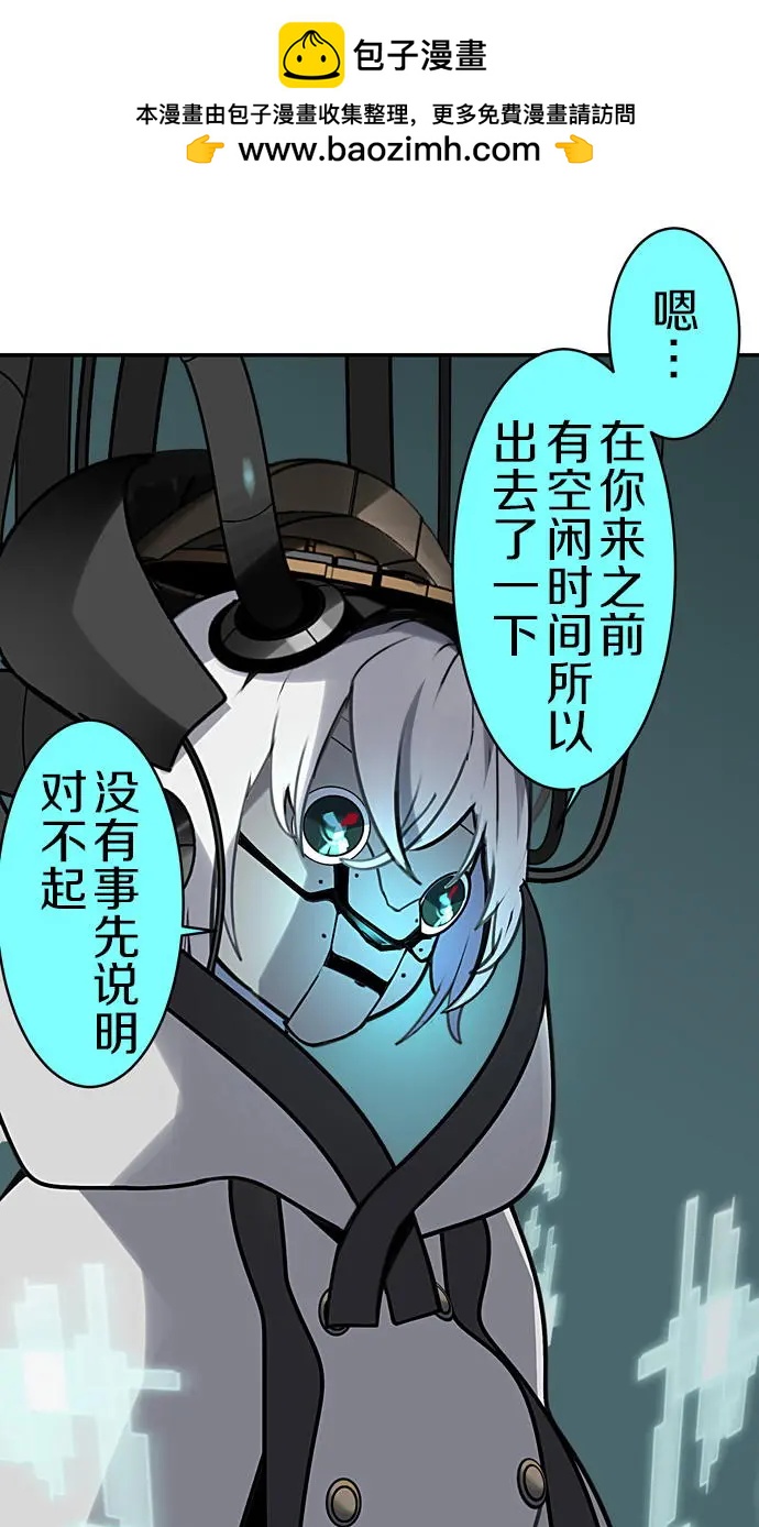 VitalGear生命齒輪 - 第08回（下） - 2