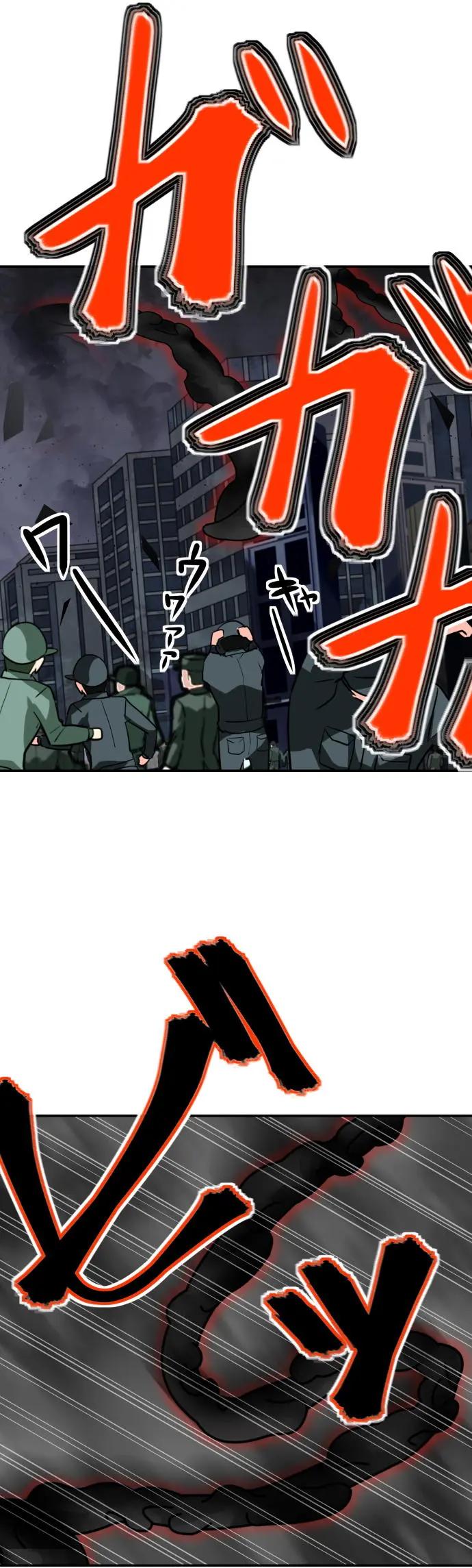 VitalGear生命齒輪 - 第10回下 - 1