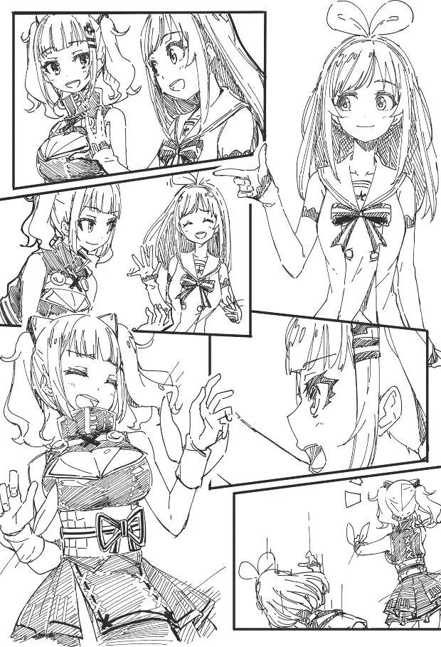 Vtuber短篇漫畫集 - 第09回 - 1