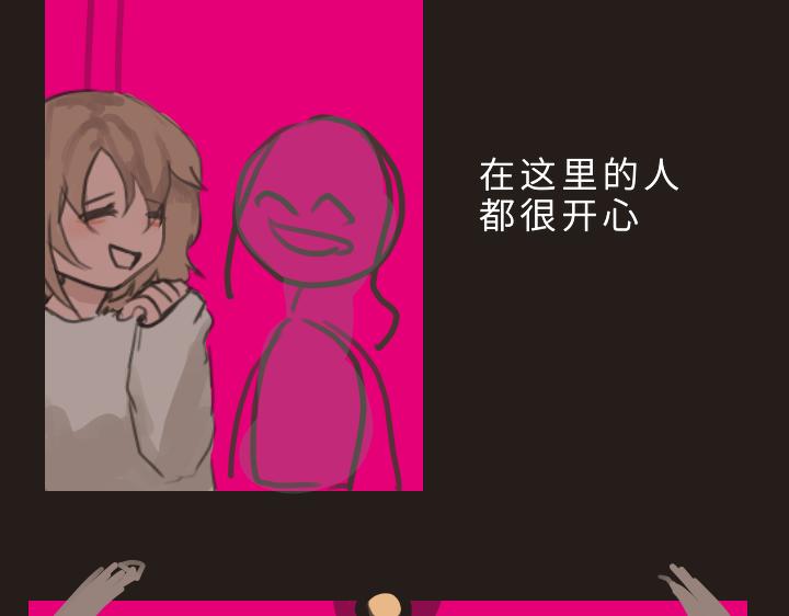 晚安無夢 - 序章 逃與潛(1/2) - 3